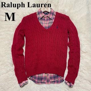 ラルフローレン(Ralph Lauren)のラルフローレン　Vネック　ケーブル編み　コットン　ニット　セーター　赤　Mサイズ(ニット/セーター)