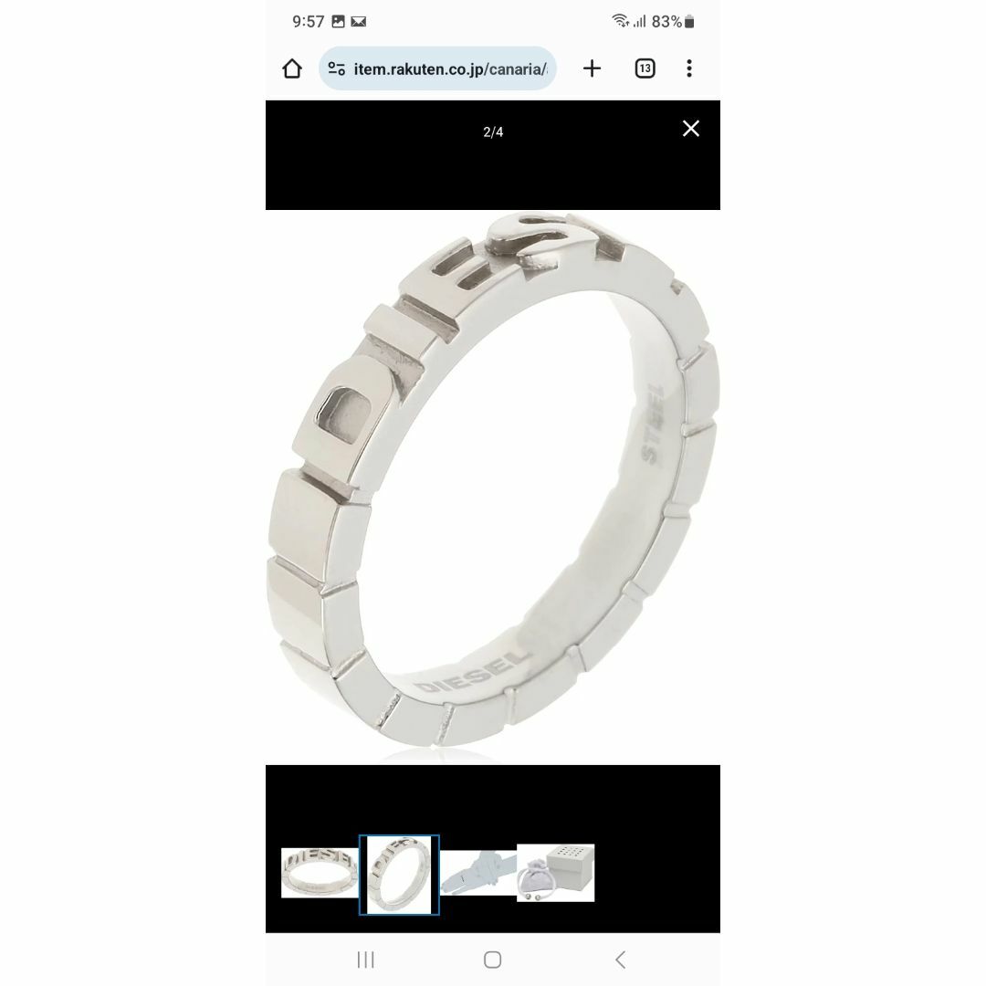 DIESEL(ディーゼル)のディーゼル リング メンズ レディース シルバー シンプル DIESEL DX0 レディースのアクセサリー(リング(指輪))の商品写真
