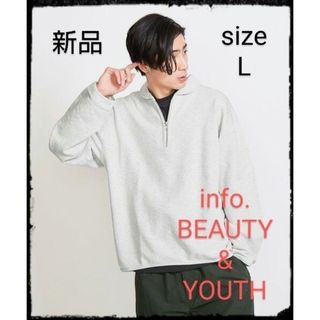 ビューティアンドユースユナイテッドアローズ(BEAUTY&YOUTH UNITED ARROWS)の【新品】【WEB限定】 90’S ハーフジップ スウェット(スウェット)