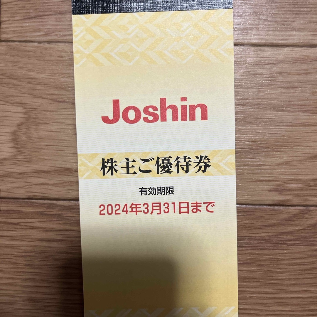 上新電機 株主優待 Joshin 5000円分　ジョーシン チケットの優待券/割引券(ショッピング)の商品写真