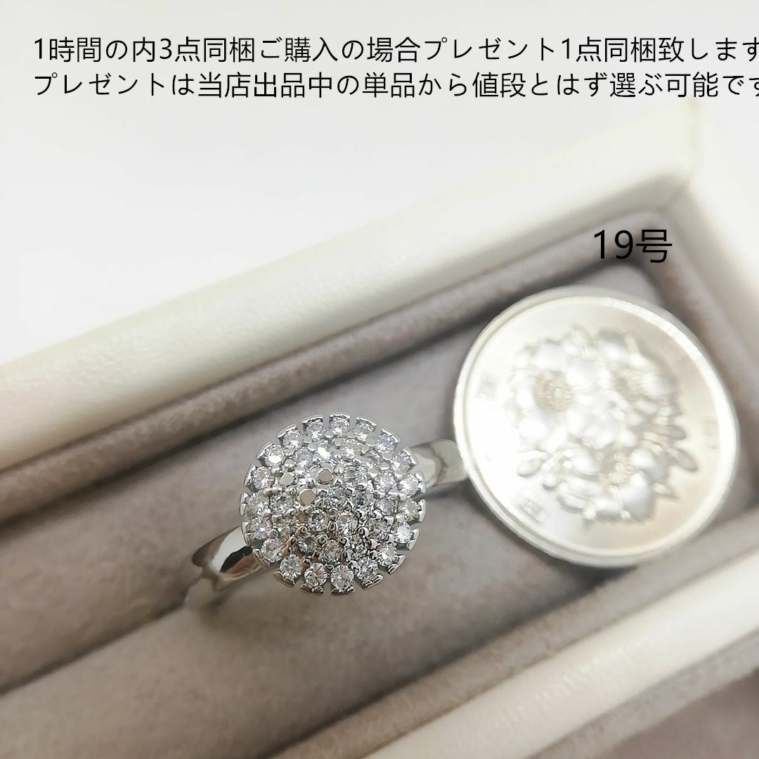 tt19038細工優雅シミュレーションダイヤモンドリングK18WGP19号リング レディースのアクセサリー(リング(指輪))の商品写真