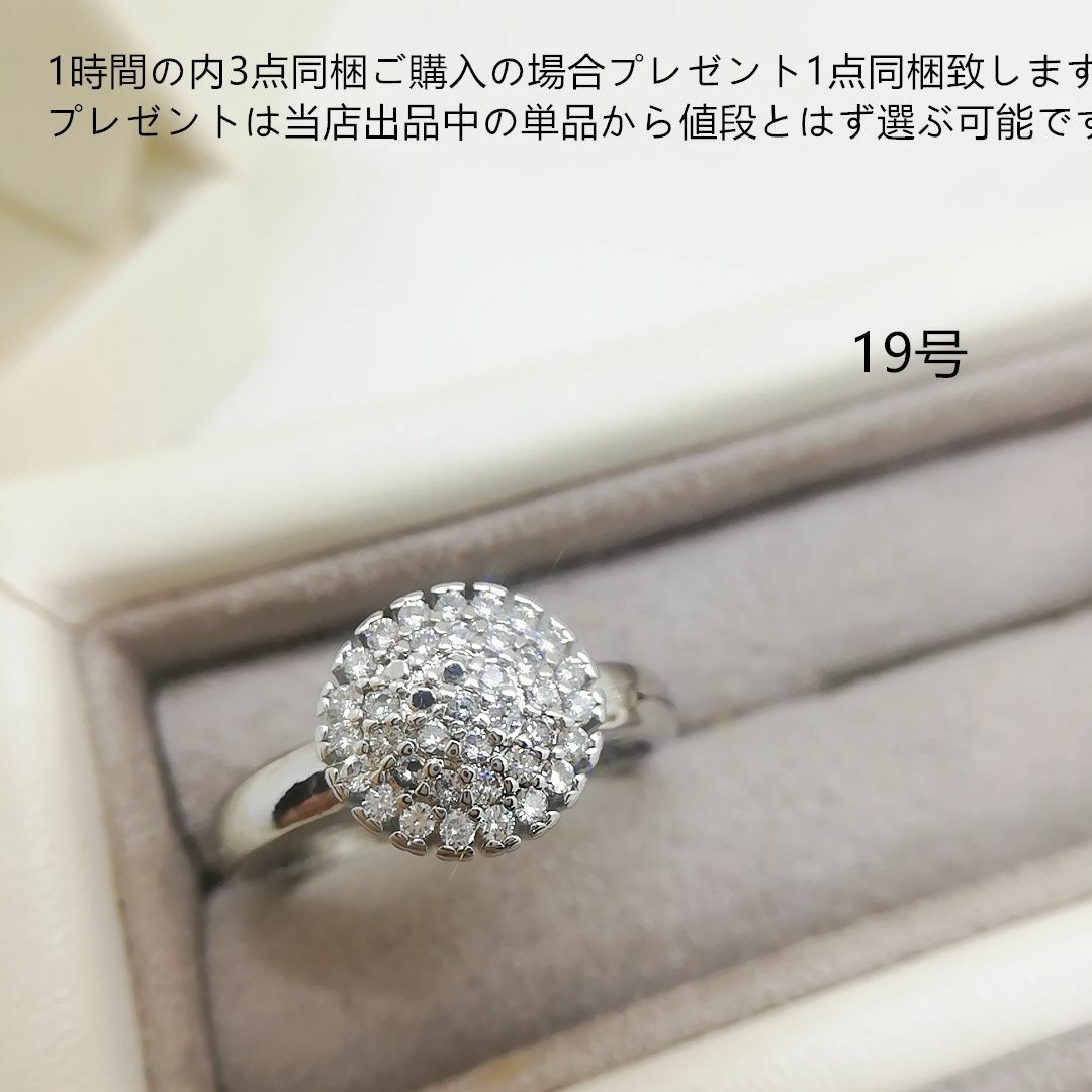 tt19038細工優雅シミュレーションダイヤモンドリングK18WGP19号リング レディースのアクセサリー(リング(指輪))の商品写真