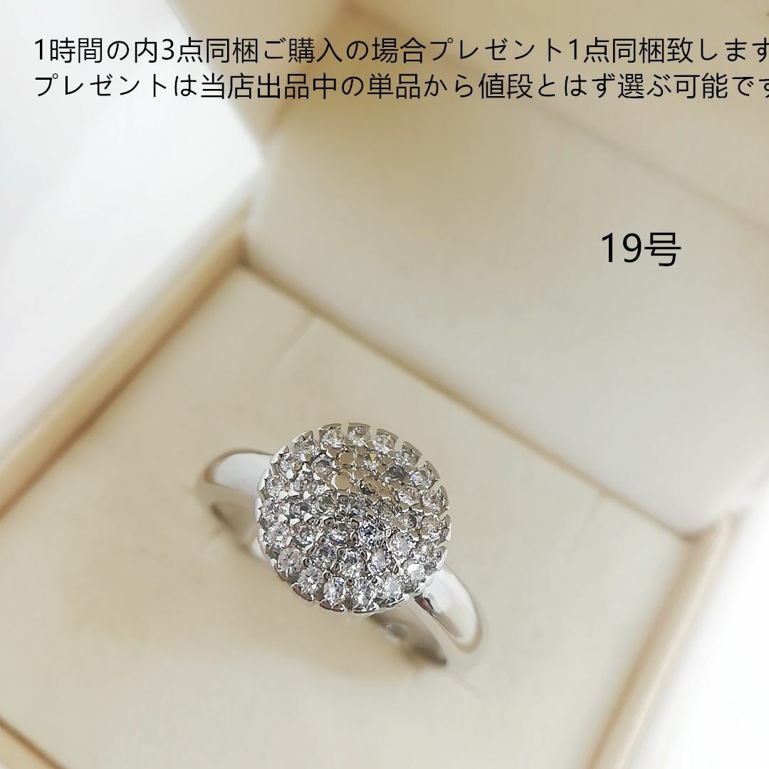 tt19038細工優雅シミュレーションダイヤモンドリングK18WGP19号リング レディースのアクセサリー(リング(指輪))の商品写真