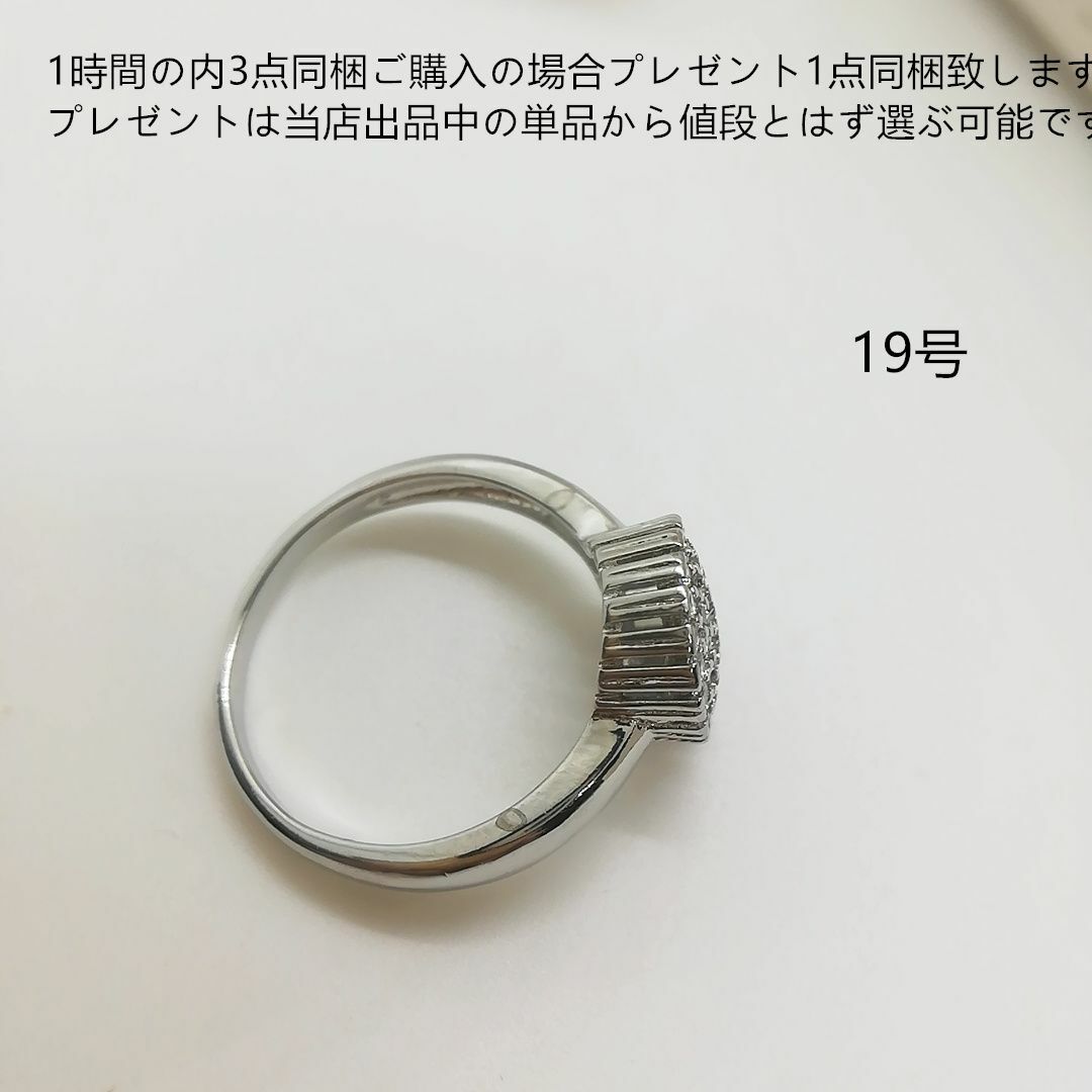 tt19038細工優雅シミュレーションダイヤモンドリングK18WGP19号リング レディースのアクセサリー(リング(指輪))の商品写真