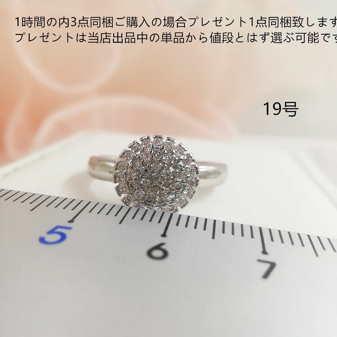 tt19038細工優雅シミュレーションダイヤモンドリングK18WGP19号リング レディースのアクセサリー(リング(指輪))の商品写真