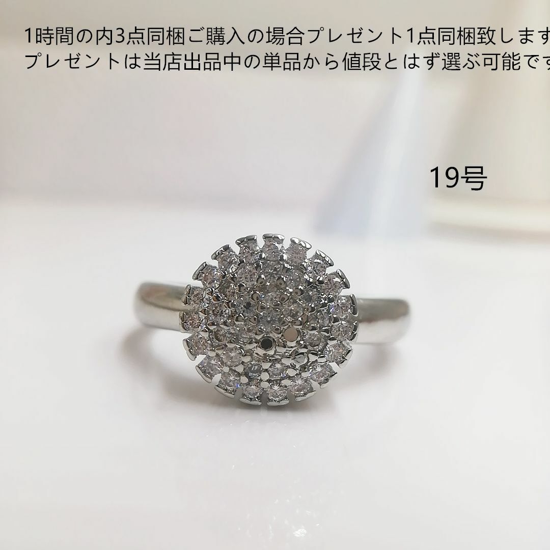 tt19038細工優雅シミュレーションダイヤモンドリングK18WGP19号リング レディースのアクセサリー(リング(指輪))の商品写真
