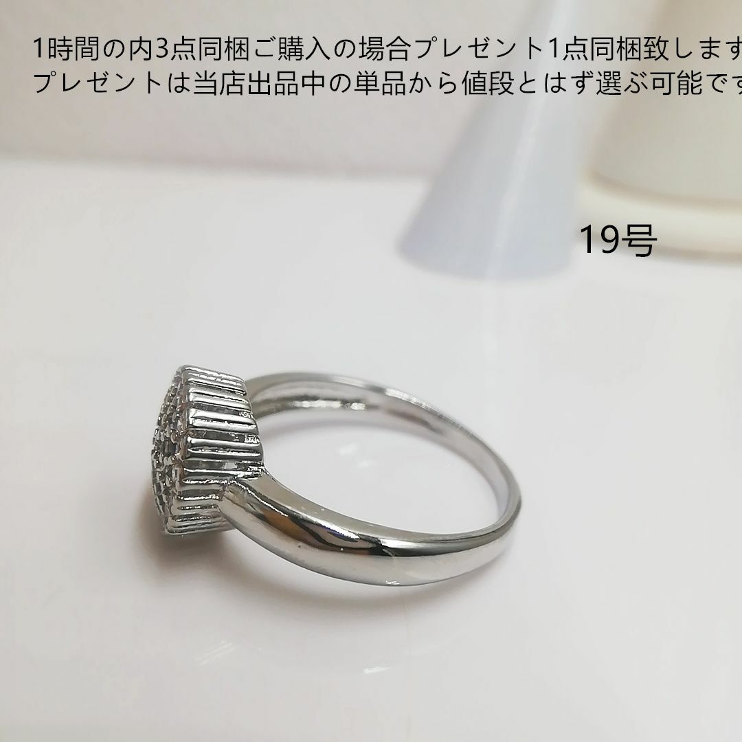 tt19038細工優雅シミュレーションダイヤモンドリングK18WGP19号リング レディースのアクセサリー(リング(指輪))の商品写真