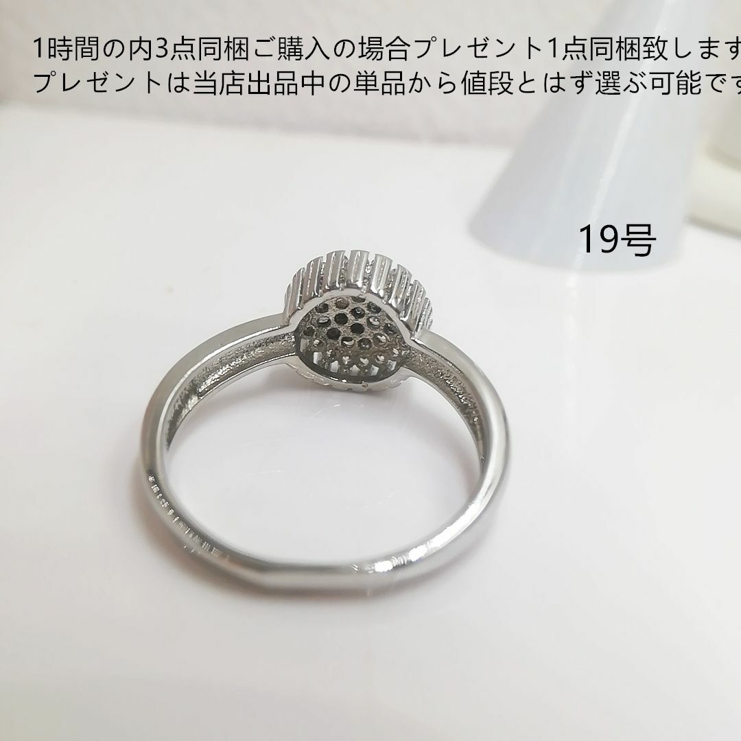 tt19038細工優雅シミュレーションダイヤモンドリングK18WGP19号リング レディースのアクセサリー(リング(指輪))の商品写真