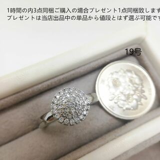 tt19038細工優雅シミュレーションダイヤモンドリングK18WGP19号リング(リング(指輪))