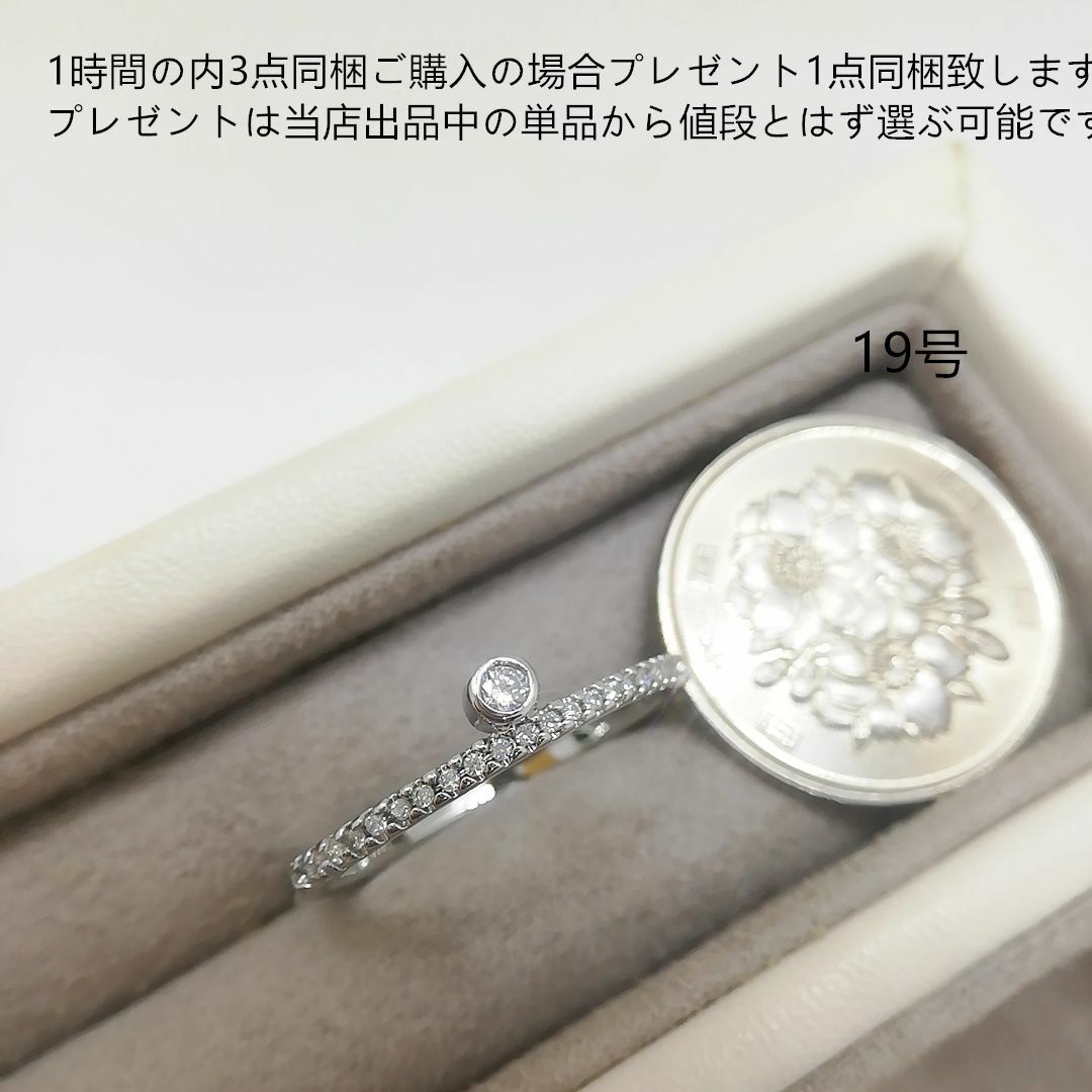 tt19039細工優雅シミュレーションダイヤモンドリングK18WGP細身リング レディースのアクセサリー(リング(指輪))の商品写真