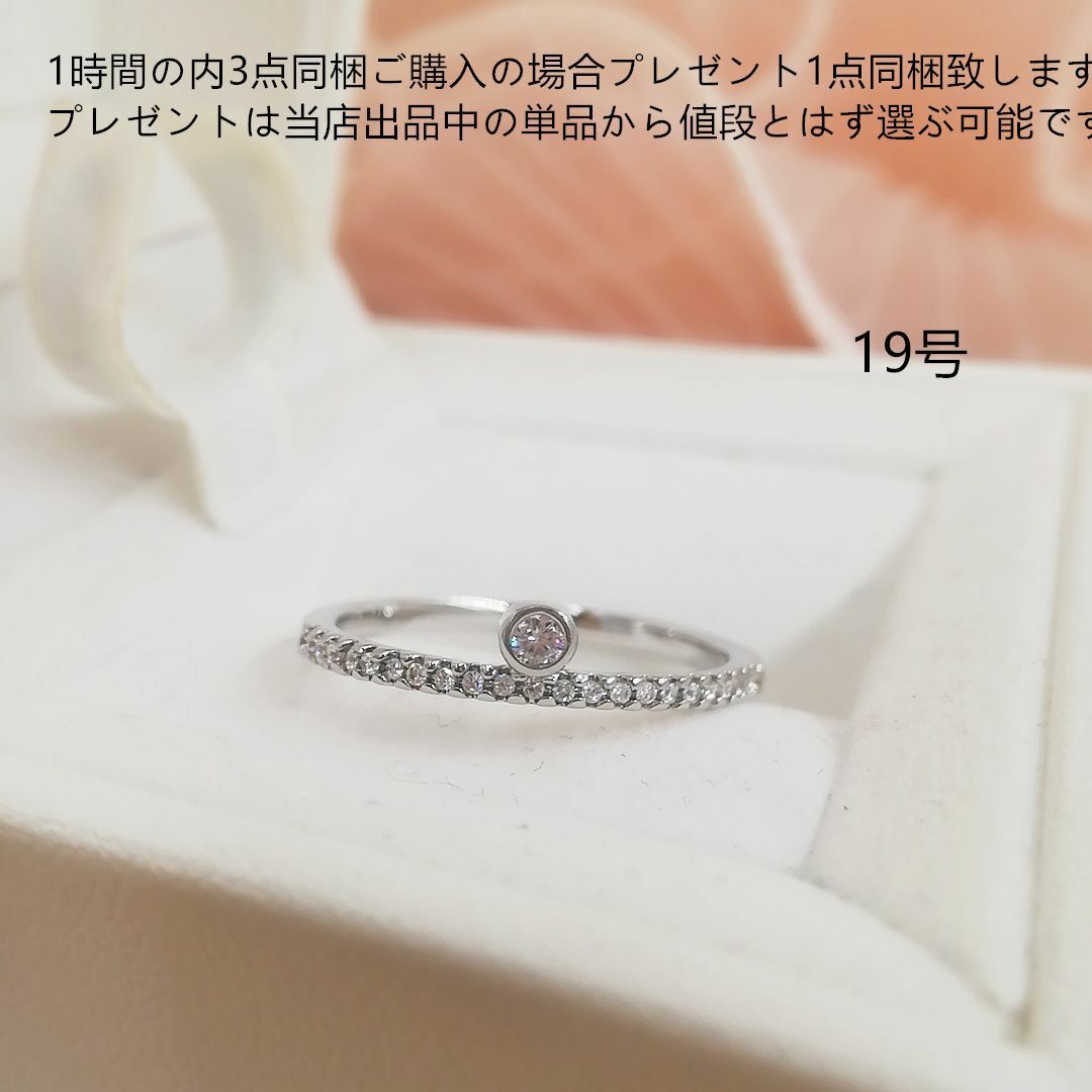 tt19039細工優雅シミュレーションダイヤモンドリングK18WGP細身リング レディースのアクセサリー(リング(指輪))の商品写真