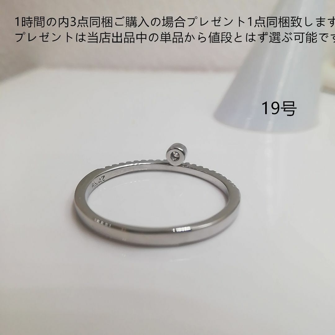 tt19039細工優雅シミュレーションダイヤモンドリングK18WGP細身リング レディースのアクセサリー(リング(指輪))の商品写真