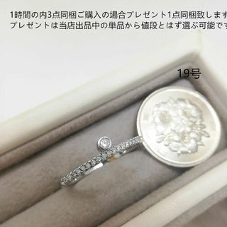 tt19039細工優雅シミュレーションダイヤモンドリングK18WGP細身リング(リング(指輪))