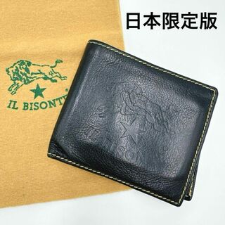 イルビゾンテ(IL BISONTE) 折り財布(メンズ)の通販 1,000点以上