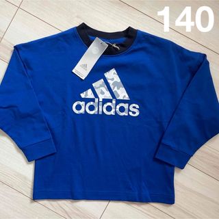 アディダス(adidas)の新品　アディダス  ロンT シャツ　長袖　140 ブルー(Tシャツ/カットソー)