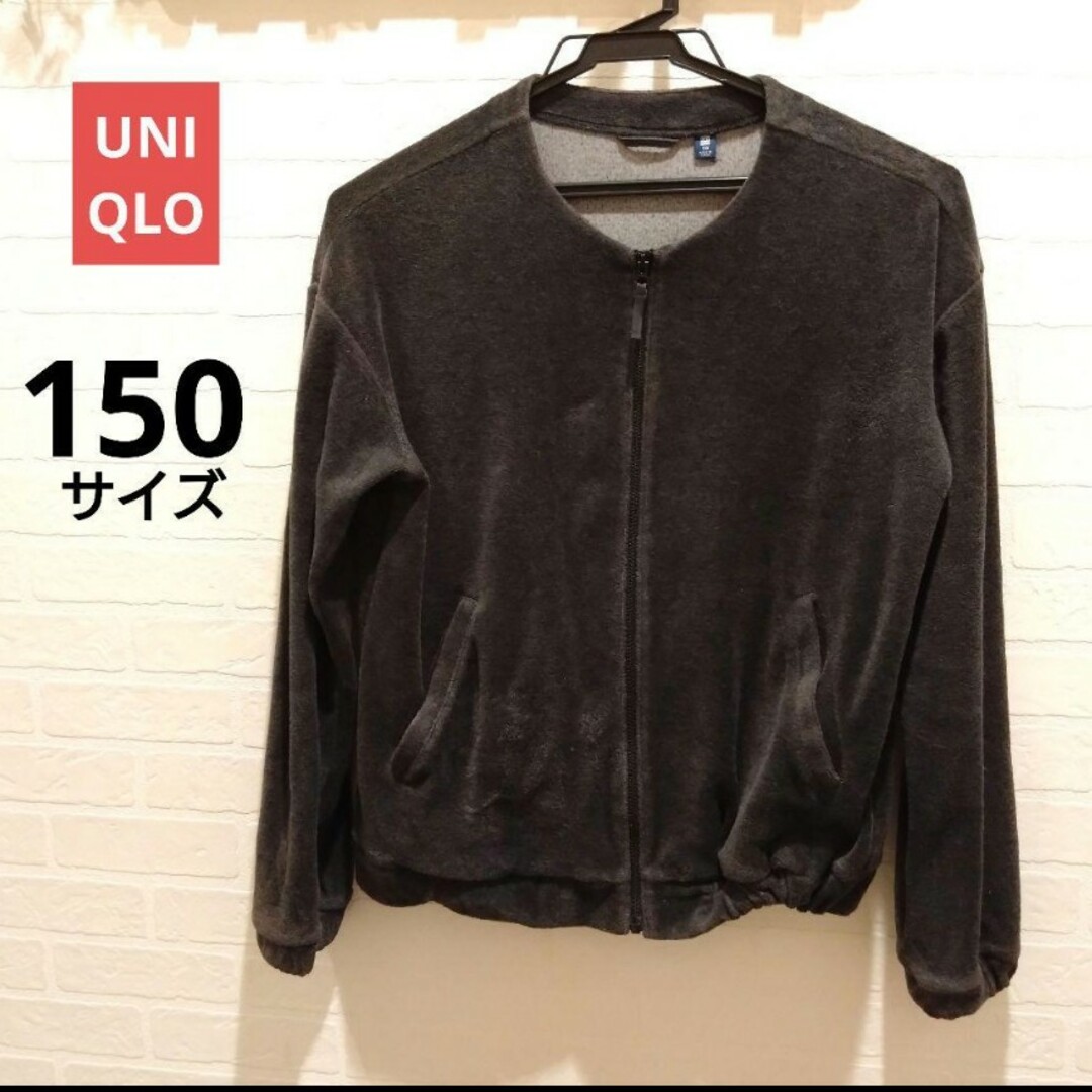 UNIQLO(ユニクロ)のベロアノーカラージャケット　150　ブルゾン キッズ/ベビー/マタニティのキッズ服女の子用(90cm~)(ジャケット/上着)の商品写真