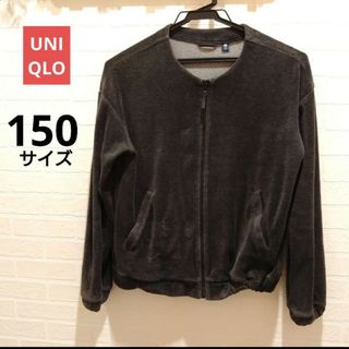 ユニクロ(UNIQLO)のベロアノーカラージャケット　150　ブルゾン(ジャケット/上着)