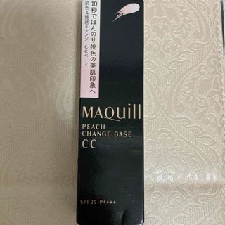 マキアージュ(MAQuillAGE)の資生堂 マキアージュ ピーチチェンジベース CC SPF25 PA+++(30g(化粧下地)