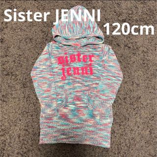 ジェニィ(JENNI)のSister JENNI 120cm ニットワンピース(ワンピース)