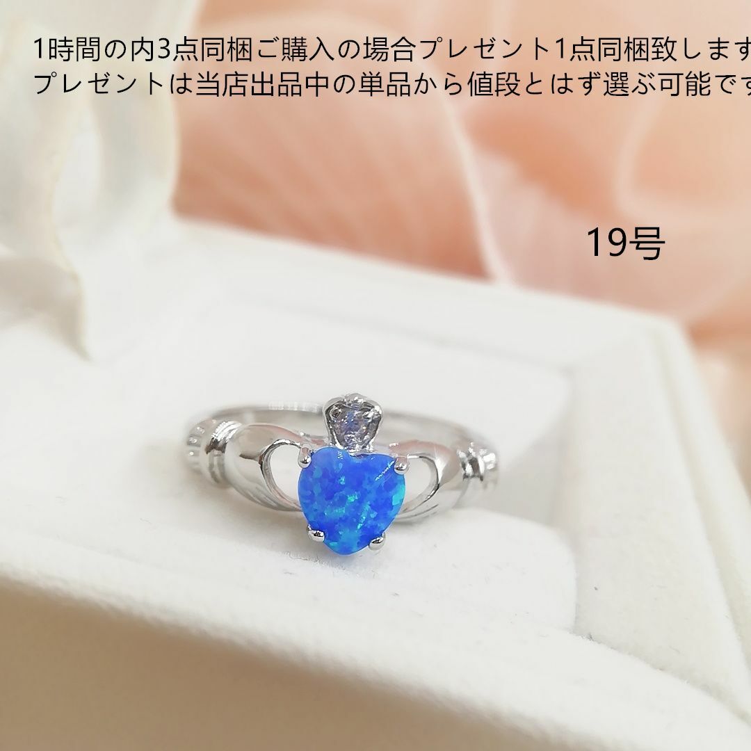 tt19040ハートモチーフリング模造ブルーオパールダイヤモンドリング レディースのアクセサリー(リング(指輪))の商品写真