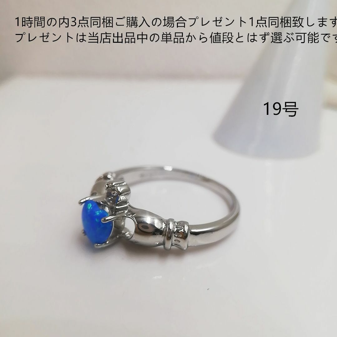 tt19040ハートモチーフリング模造ブルーオパールダイヤモンドリング レディースのアクセサリー(リング(指輪))の商品写真