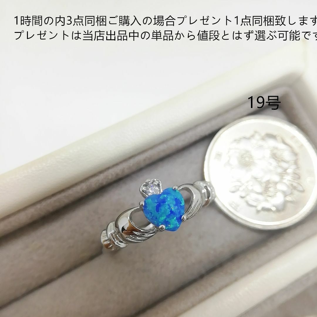 tt19040ハートモチーフリング模造ブルーオパールダイヤモンドリング レディースのアクセサリー(リング(指輪))の商品写真