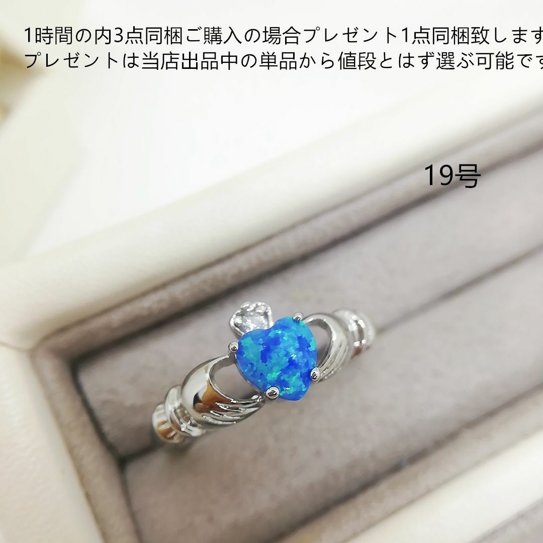 tt19040ハートモチーフリング模造ブルーオパールダイヤモンドリング レディースのアクセサリー(リング(指輪))の商品写真