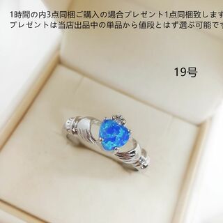 tt19040ハートモチーフリング模造ブルーオパールダイヤモンドリング(リング(指輪))