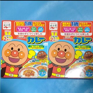 アンパンマン(アンパンマン)の永谷園 アンパンマンカレー 50g×2袋入  2箱(レトルト食品)