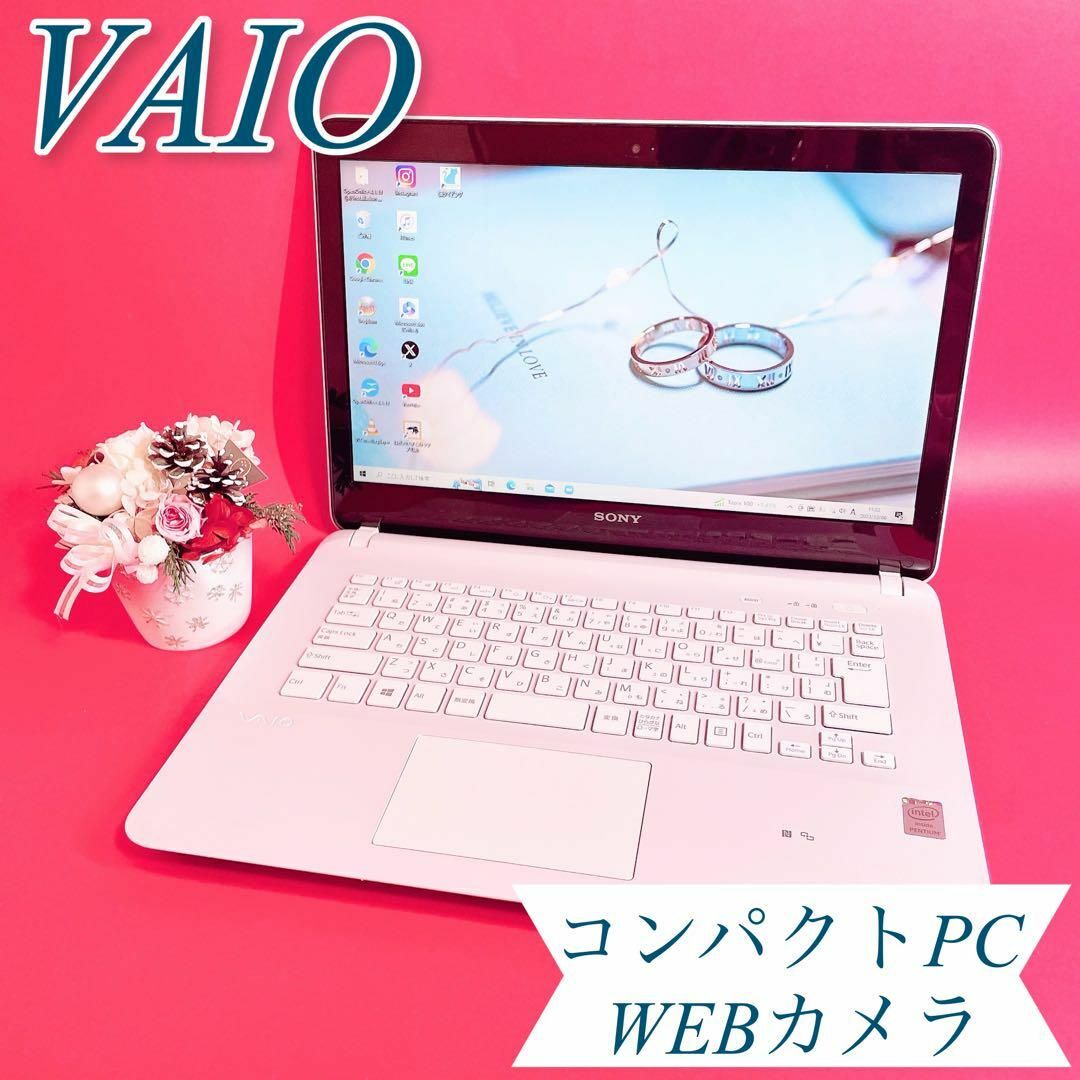 すぐ使えるノートパソコン❣️初心者/バイオ/薄型/カメラ/officeRinノートパソコン