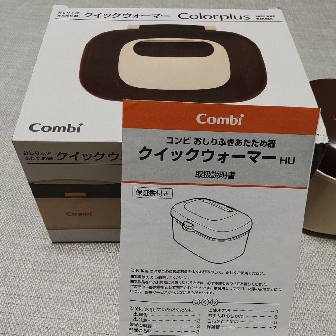 combi(コンビ)のcombi　クイックウォーマー　おしり拭きあたため器 キッズ/ベビー/マタニティのおむつ/トイレ用品(ベビーおしりふき)の商品写真