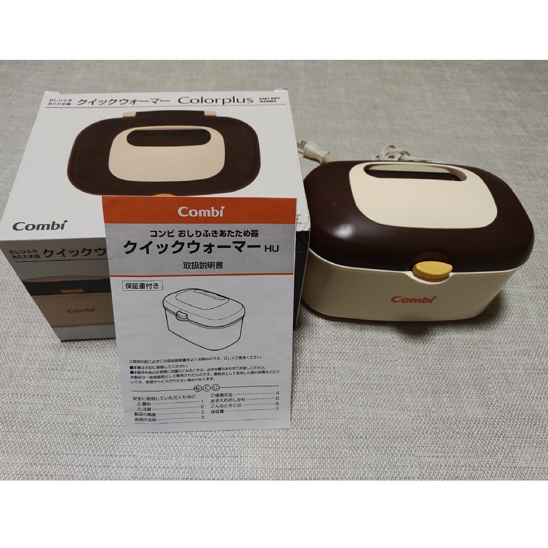 combi(コンビ)のcombi　クイックウォーマー　おしり拭きあたため器 キッズ/ベビー/マタニティのおむつ/トイレ用品(ベビーおしりふき)の商品写真