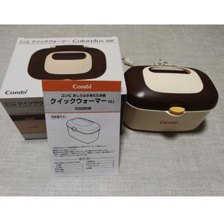 コンビ(combi)のcombi　クイックウォーマー　おしり拭きあたため器(ベビーおしりふき)