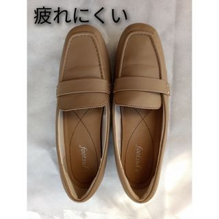 フットスキ(FOOTSUKI)の極ラクな履き心地　モカシン　立体インソール　甲高幅広(ローファー/革靴)