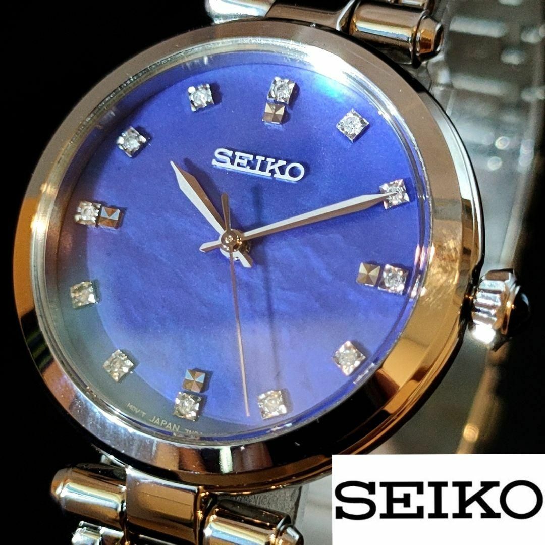 【SEIKO】展示品特価/セイコー/レディース腕時計/ブルー色/ダイヤモンドファッション小物