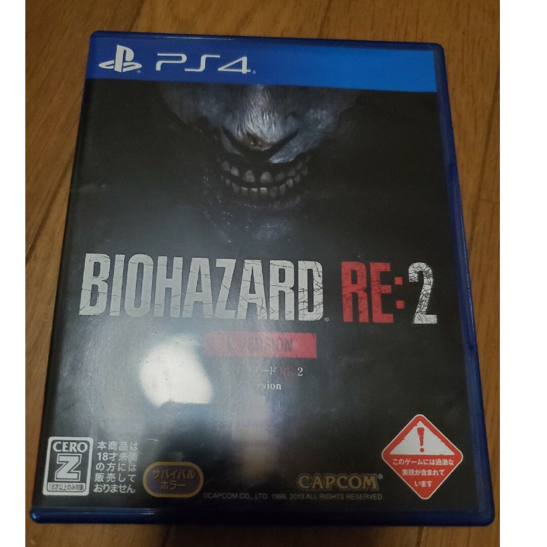 バイオハザードRE2·RE3 エンタメ/ホビーのゲームソフト/ゲーム機本体(家庭用ゲームソフト)の商品写真