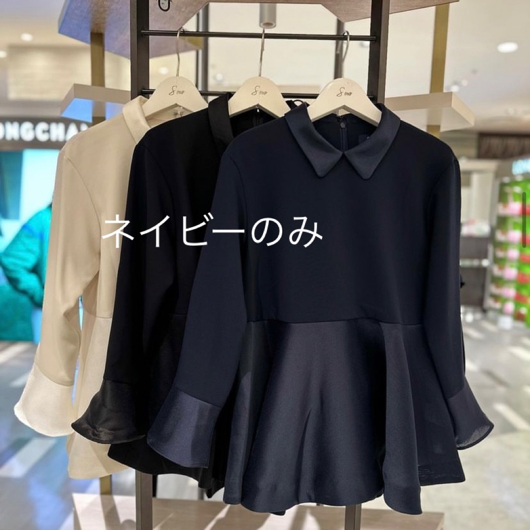 Sono - sono ネイビー ハーリーペプラムブラウスの通販 by 商品 Sono - sono ネイビー ハーリーペプラムブラウスの通販 by 商品