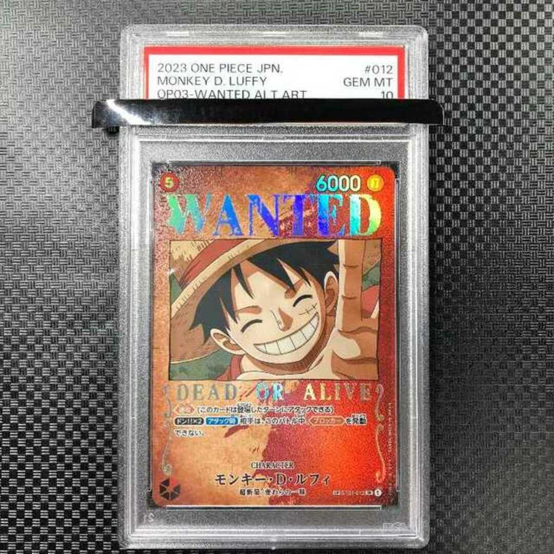 ワンピースカード　モンキー・D・ルフィ　wanted　psa10