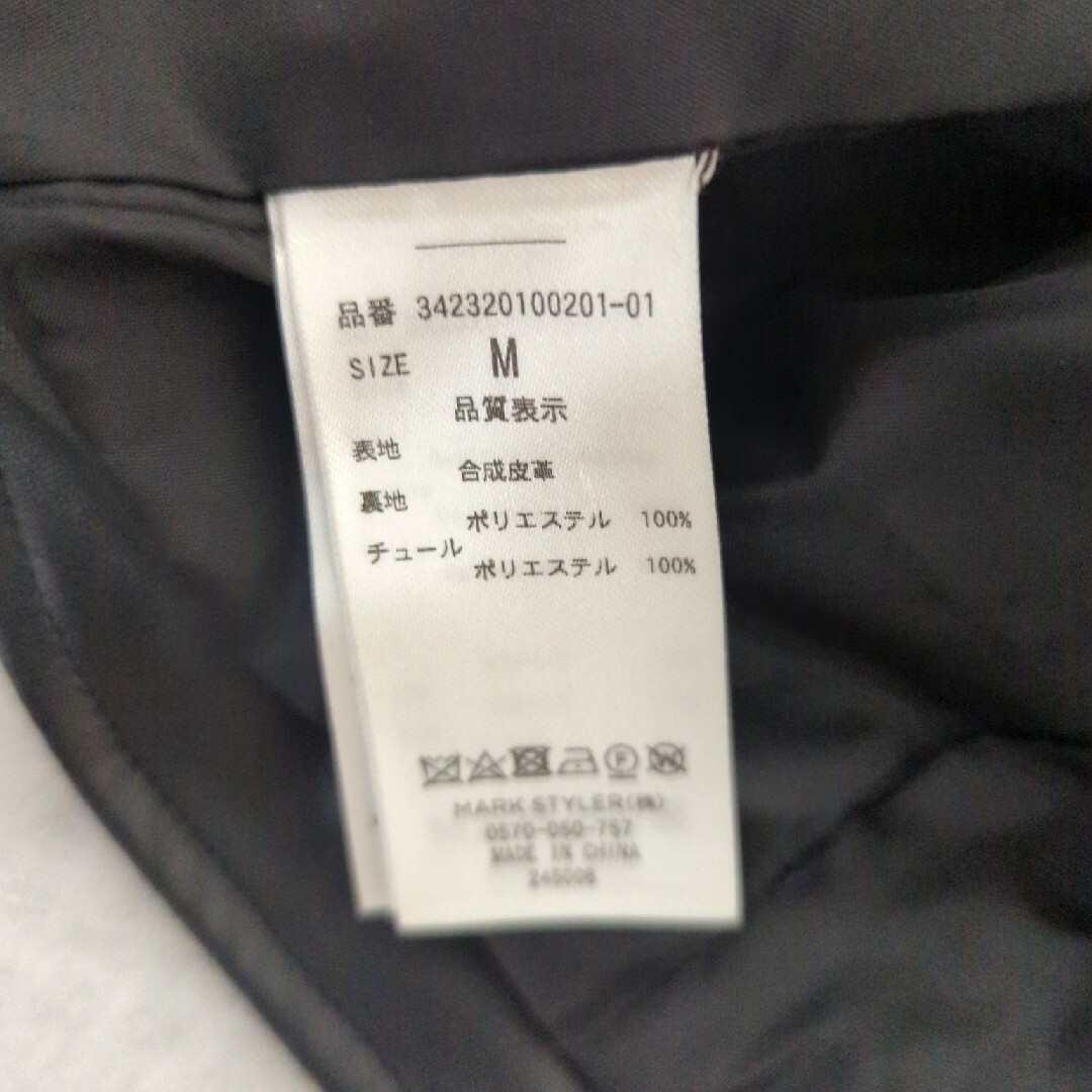 レザー系ロングコート レディースのジャケット/アウター(ロングコート)の商品写真