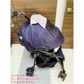 コンビ 折りたたみ ベビーカー/バギーの通販 200点以上 | combiの