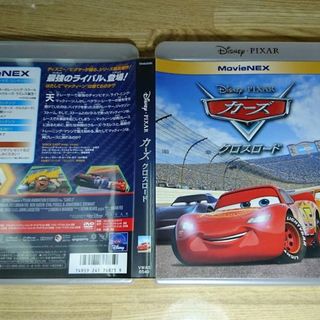 Disney - 新品開封 未使用□ カーズ ３ クロスロード DVD のみ□ 純正