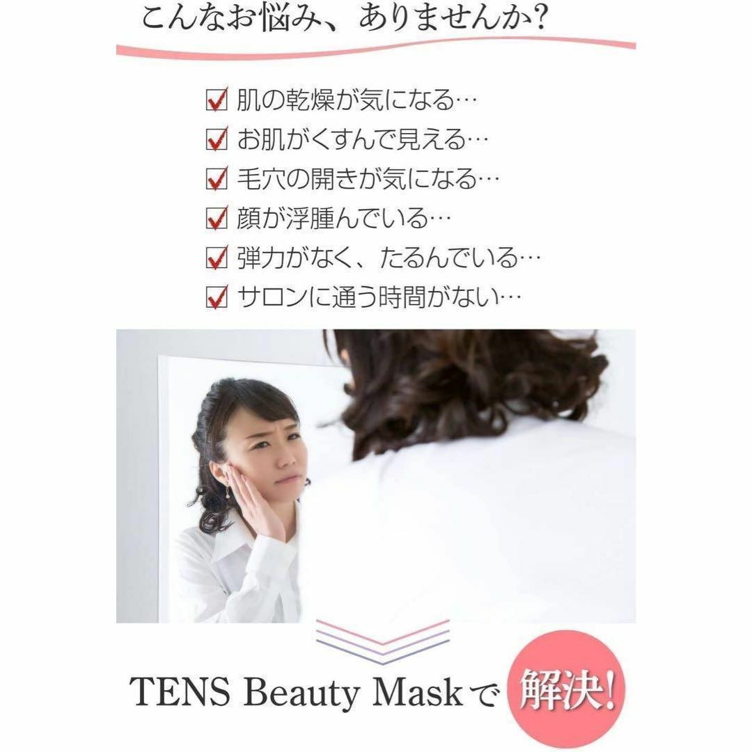 全国送料無料 ✨️贅沢マスク✨️フェイスマスク マスク+パック5枚 自宅エステ パック・フェイスマスク