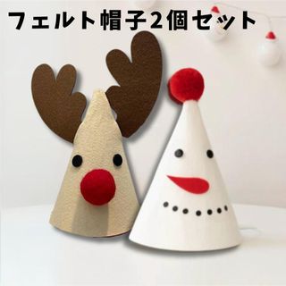 クリスマス  帽子   トナカイ   仮装   パーティーグッズ   コスプレ(小道具)