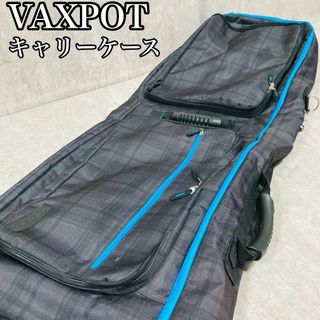 バックスポット(VAXPOT)のVAXPOT バックスポット スノボー キャリーケース ブラック(バッグ)