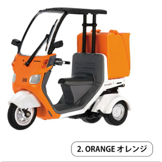 ケンエレファント(Kenelephant)のHONDA　GYRO　CANOPY　ミニチュアコレクション　ガチャ　オレンジ(ミニカー)