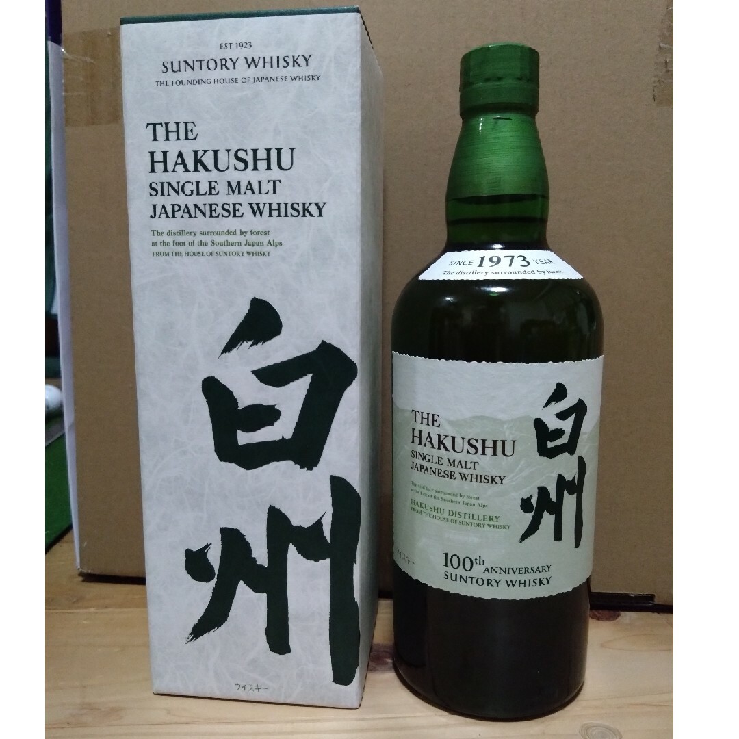 サントリー 白州ノンビンテージ サントリー 白州ノンビンテージ