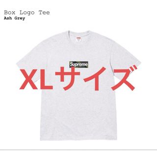 Supreme Box Logo Tee Ash Grey XLarge