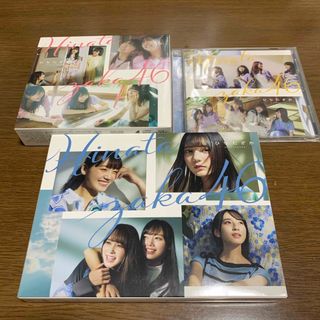 ヒナタザカフォーティーシックス(日向坂46)の日向坂46 ひなたざか　初回仕様限定盤AB通常盤　1st アルバム(ポップス/ロック(邦楽))