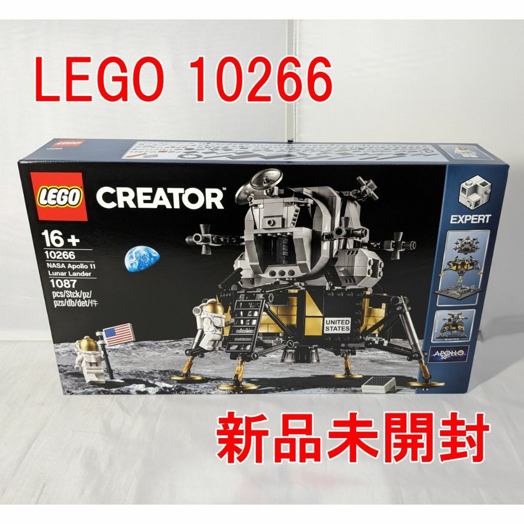 Lego - レゴ LEGO NASA アポロ11号 月着陸船 10266 新品未開封 の通販