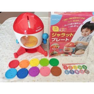 クモン(KUMON)の【未使用シール付き】ジャラットプレート(知育玩具)